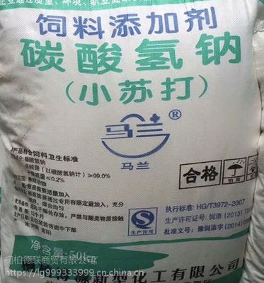 碳酸鈉,碳酸氫鈉-生產(chǎn)線直供