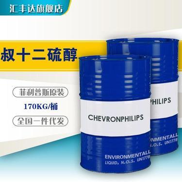 化工助劑 工廠 tdm 叔十二烷基硫醇(tdm)