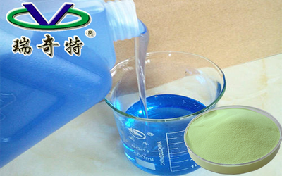 洗滌熒光增白劑