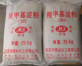 任丘市燕興化工 抄紙助劑產(chǎn)品列表
