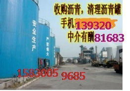 求購回收庫存染料顏料印花涂料色漿樹脂銅金粉銀粉鈦白粉油墨稀料醇類助劑原料收購一切 河北曉桐化工染料回收公司 化工助劑