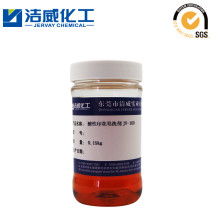 2020紡織助劑價(jià)格 報(bào)價(jià) 紡織助劑批發(fā) 紡織網(wǎng)