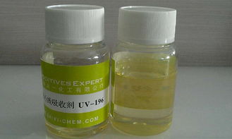 聚氨酯制品液體紫外線吸收劑uv 196價(jià)格及規(guī)格型號