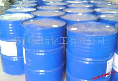 全球化工港-供應(yīng)伊士曼成膜助劑