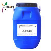 印染助劑 化工助劑 柔軟劑 印花糊料-廈門安科達(dá)化工
