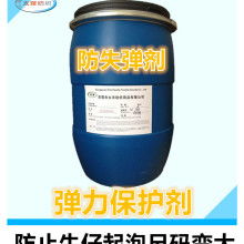 2018紡織助劑價格 報價 紡織助劑批發(fā) 第87頁 紡織網(wǎng)