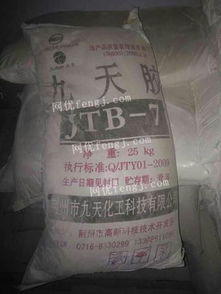 我公司大量收購各種化工原料化工助劑