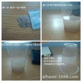 干燥劑廠家生產(chǎn)防潮防霉