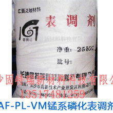2019除銹劑價格 報價 除銹劑批發(fā) 第22頁 表面處理網(wǎng)