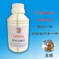 模具清洗劑廠家直銷價格 模具清洗劑廠家直銷型號規(guī)格