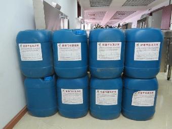 甲醇乳化劑 節(jié)能助劑 運輸方便 存放安全_志趣網(wǎng)