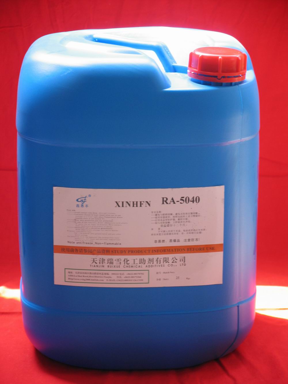供應(yīng)天津 分散劑 潤濕 5040 建筑 涂料助劑