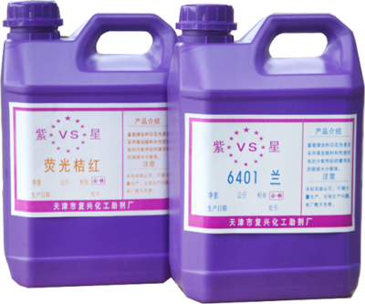 為印花行業(yè)增添色彩--記復(fù)興化工助劑廠-企業(yè)新聞-集萃印花網(wǎng)