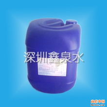 供應(yīng)除蠟水 強(qiáng)力除蠟水 高效除蠟水