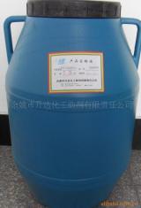 余姚市升達(dá)化工助劑有限責(zé)任公司企業(yè)網(wǎng)址_商務(wù)聯(lián)盟
