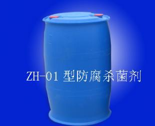 山東防腐殺菌劑廠家|防腐殺菌劑|濰坊千龍造紙助劑_化工_世界工廠網(wǎng)中國產(chǎn)品信息庫