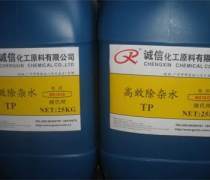 【過濾助劑】過濾助劑最新報價/企業(yè)名錄/熱賣促銷/產(chǎn)品庫 - 阿土伯網(wǎng)移動版