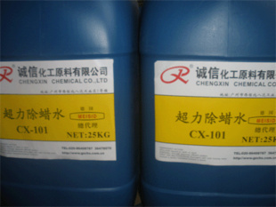 其他未分類-電鍍助劑超力除蠟水-其他未分類盡在阿里巴巴-廣州市佳必達化工原料有限.