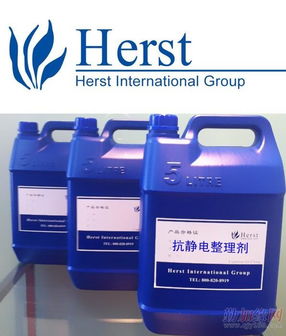 防螨抗菌整理助劑,滌綸阻燃整理劑,無紡布抗菌劑