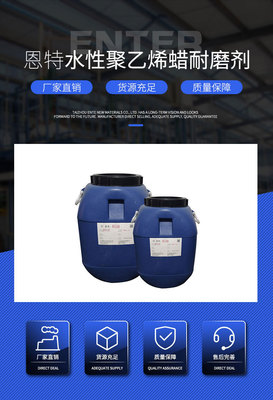 亮光劑 其他合成材料助劑 棵美園藝 花卉葉面增綠噴霧劑