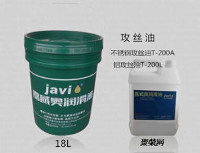 攻絲用什么油 菜籽油當(dāng)攻絲油