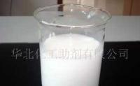 聚炳烯酰胺13932601060廠家直銷[供應(yīng)]_水處理化學(xué)品_世界工廠網(wǎng)中國(guó)產(chǎn)品信息庫(kù)