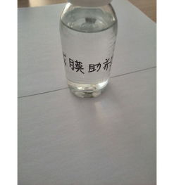 水性成膜助劑 水性涂料 粘合劑 無(wú)色透明