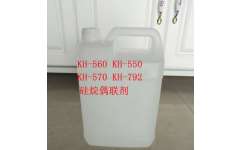 kh 550硅烷偶聯(lián)劑附著力促進(jìn)劑密著劑