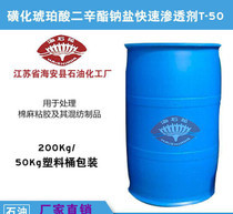 泰興市鵬程橡塑制品廠-主營(yíng)印染助劑,植絨產(chǎn)品,橡膠制品 -慧聰網(wǎng)商