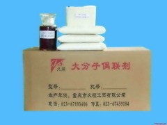 大分子偶聯(lián)劑(PVC專用型) - [助劑其他,助劑其他] - 全球塑膠網(wǎng)