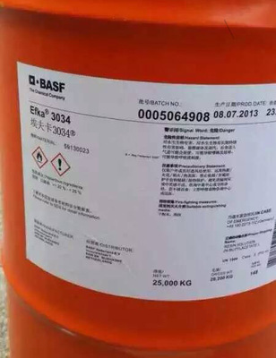 湛江efka埃夫卡助劑產(chǎn)品如何_伯鋒化工