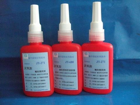 厭氧膠,蘇州厭氧膠,慈溪厭氧膠,寧波厭氧膠,螺絲固定劑 深圳佳泰膠水 膠粘劑 制品廠 各種