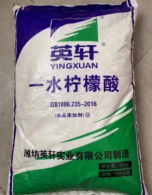 菏澤定陶縣誠信回收香精,日化原料