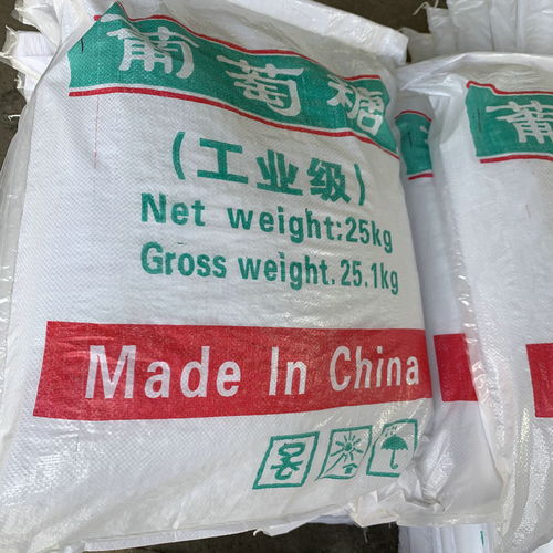 【長期銷售工業(yè)葡萄糖水處理培菌專用碳源自貢市出售質量保證】-