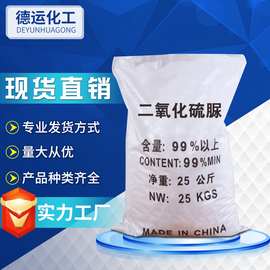 印染助劑行業(yè)