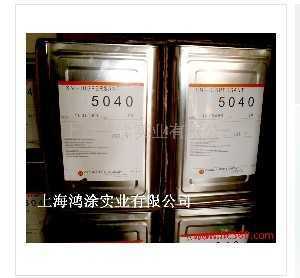 供應(yīng)臺(tái)灣中亞助劑 5040,NXZ,F111_化工_世界工廠網(wǎng)中國(guó)產(chǎn)品信息庫(kù)
