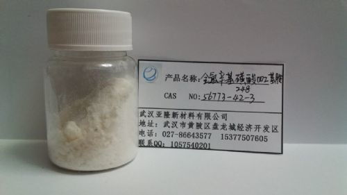 fc 248全氟辛基磺酸四乙基胺 鉻霧抑制劑