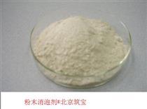 【化糞池除臭劑】化糞池除臭劑,價(jià)格,廠(chǎng)家,圖片,供應(yīng)商,其他化工助劑,杭州得里克化工 - 產(chǎn)品庫(kù) - 阿土伯交易網(wǎng)