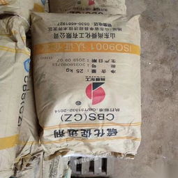 中山回收各種庫存橡膠助劑,化工原料,塑料顆粒助劑原材料